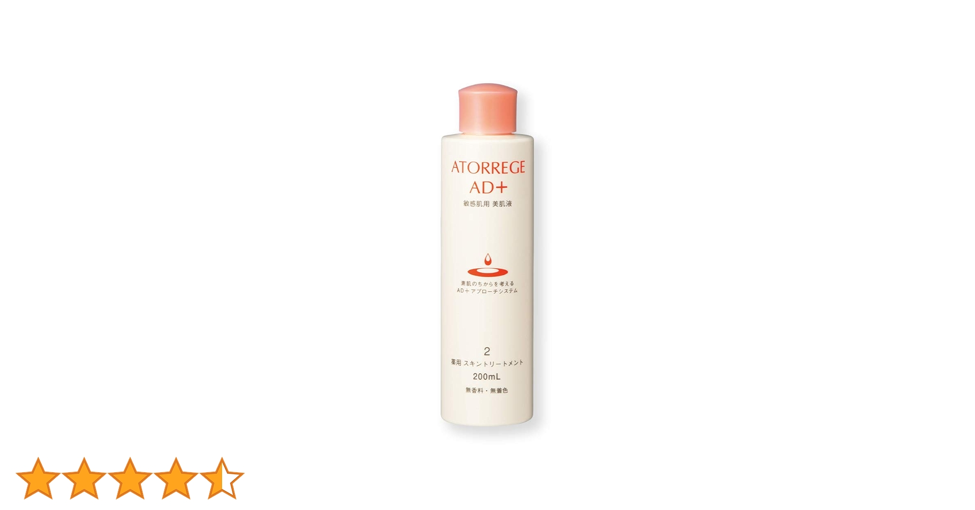 アトレージュAD+ 200ml 薬用スキントリートメント2本セット アトレージュAD＋ | スキンケア | ロート製薬オンライン【公式】